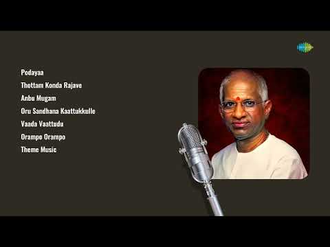 Illayaraja Rain Songs | Oru Sandhana Kaattukkulle | Kazhugu | Ilayaraja Melody Songs | S.P.B |