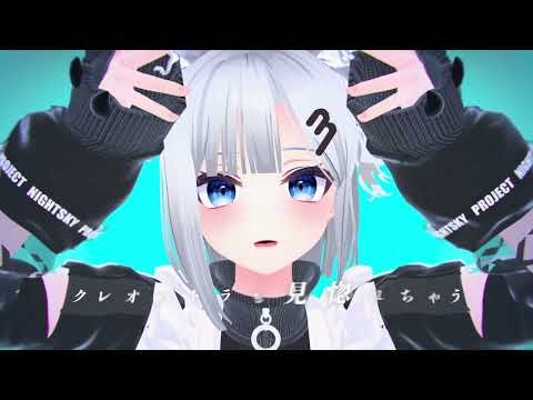 【Leia_夜空Project】魔性の女A【Vtuber】