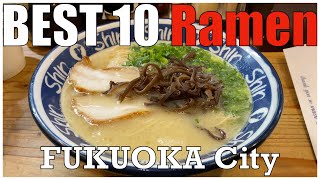 The Ramen：Best 10 in Fukuoka City , Check out the city of tonkotsu ramen.