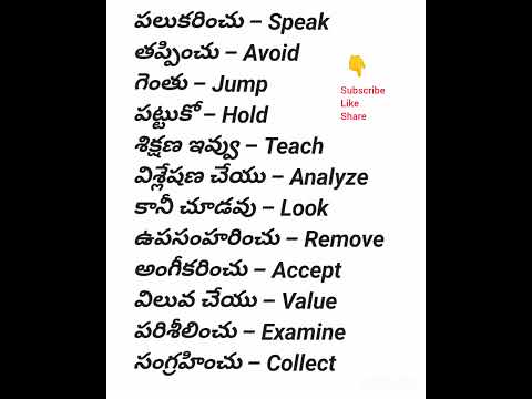 #spokenenglish #jesussongstelugu #rajamovie #englishlearning #englishspeakingpractice #shorts