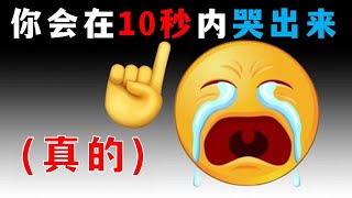 看这个视频不要哭!!😢💔