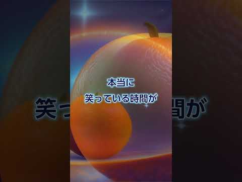 【運気アップ最強1分】朝聞くだけで人生が激変する開運音楽｜すべてうまくいくから大丈夫 #5次元 #開運 #スピリチュアルメッセージ