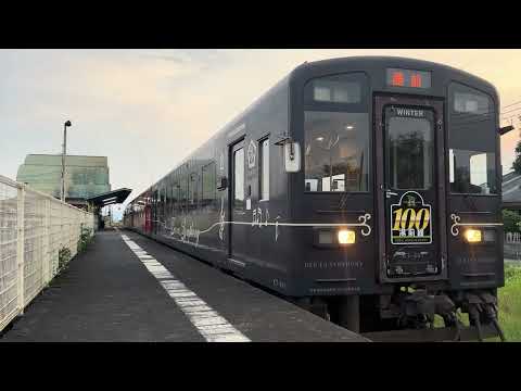 【くま川鉄道】多良木駅発車《田園シンフォニー》