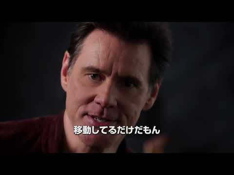 ジム・キャリーがノリノリでシャドウの魅力を紹介！『ソニック × シャドウ TOKYO MISSION』特別映像