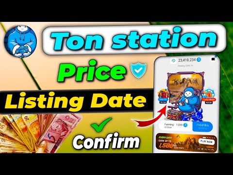 Ton station listing date | Ton station airdrop price | Ton station airdrop | Ton station withdrawal