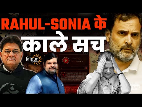 Sonia - Rahul Exposed by Gourav Vallabh | GANDOS VS MODI | मोदी ने जम के करी धुलाई कुटाई