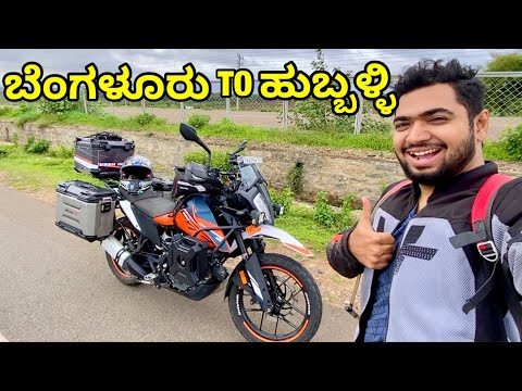 FASTER THAN VANDE BHARAT EXPRESS | BANGALORE TO HUBLI On BIKE🔥 | KANNADA VLOG