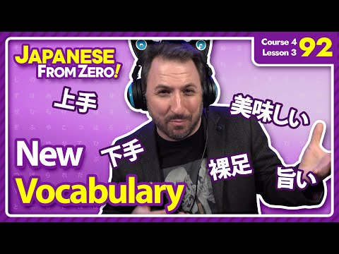 じょうず、へた、うまい New Vocabulary | Japanese From Zero! Video 92