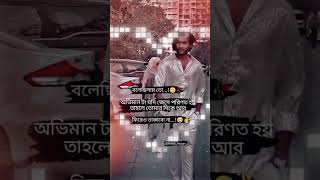 sad song bengali hit Jahid lal offical