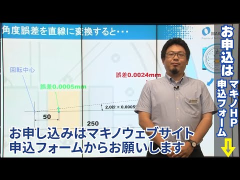 予告編 いまさら聞けない5軸マシニングセンタ取付具の考え方