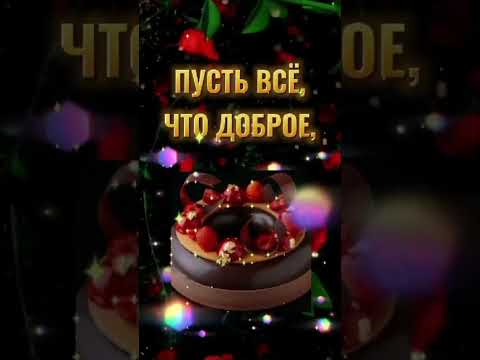 Добро утро. Музыкальная открытка.