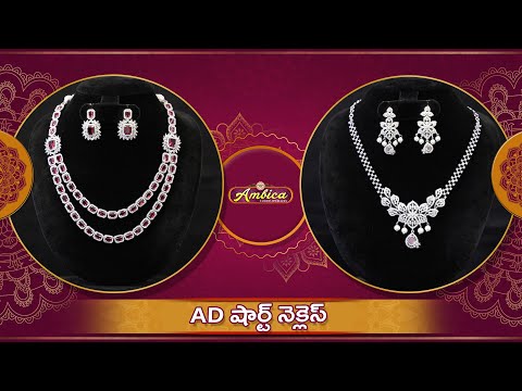 AD Short Necklace Collection | 1Gram Gold Jewellery | Ambica Fashion Jewellery