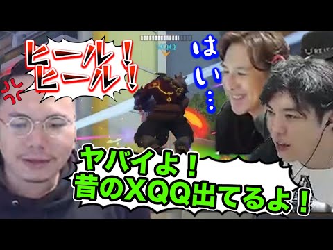 ドゥームフィストのせいで昔のXQQが顔を出したシーン【2022/11/08】