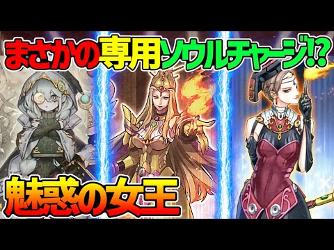 【#遊戯王】専用ソルチャで無限蘇生！まさかの強化！『白き森魅惑の女王』対戦動画！【#デュエダン】【アリュール・クィーン】