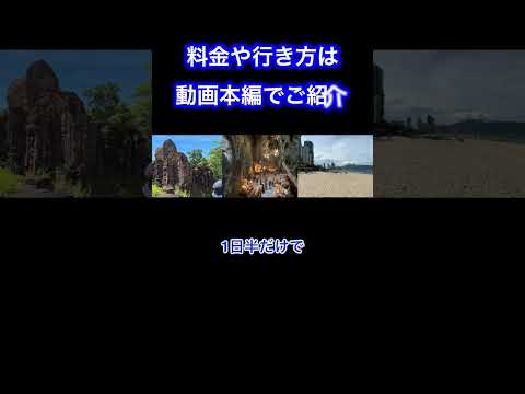 ベトナム観光地、ダナン五行山 #shorts