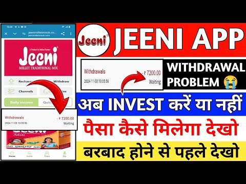 Jeeni earning app | Jeeni app withdrawal problem | Jeeni app real or fake | Jeeni app new update