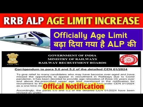 RRB ALP Age Limit बढ़ा दिया गया है | Age Limit Increase of Railway ALP 2024 Recruitment | Age Update