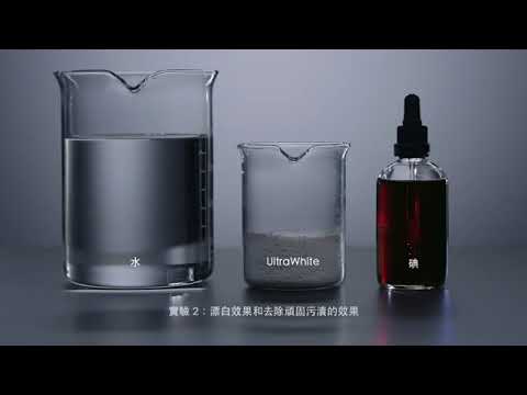 德國Miele精品家電｜ UltraWhite 酵素亮白洗衣粉   心愛衣物常保如新