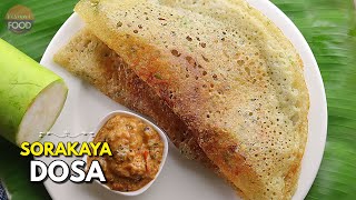 కరకరలాడే సొరకాయ దోశ | Instant Bottle Gourd Dosa | Crispy Dosa Recipe