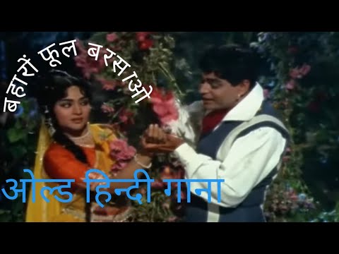 baharon phool barsao mera old hindi song #viral #oldisgold #india #trending #mohammadrafi