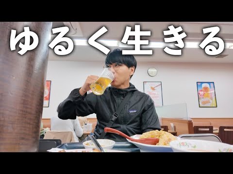 30代独身男の1週間/日常/VLOG/花見/大阪城公園/万博記念公園【Vol.182】