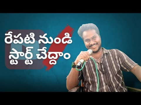 |Restart|#dailyvlog #restart #support #likes #subscribe #support #teluguvlogs #vlogs #dailyvlogs