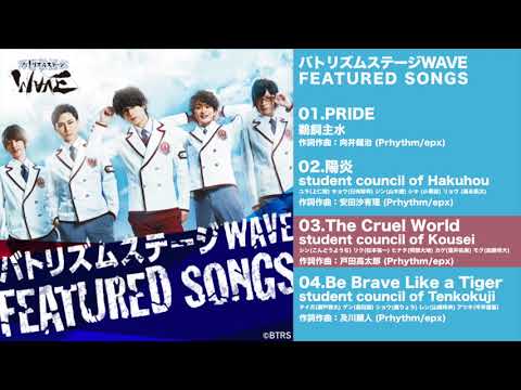 舞台バトリズムステージWAVE FEATURED SONGS ダイジェスト