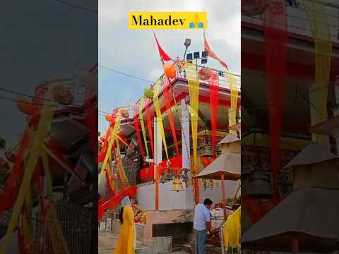 सावन ka 1 सोमवार #sawan #mahadevatemple #mahadev #bholenath #hindufestival #youtube