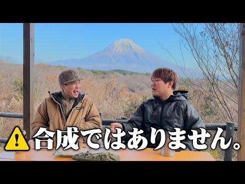 【キャンプ】富士山の絶景をバックにチルしてきた