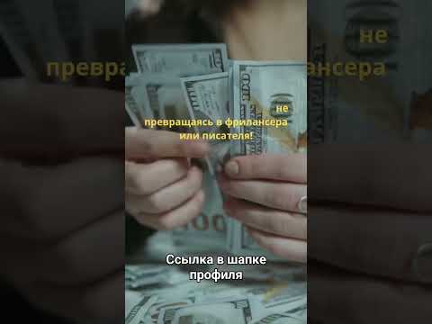 Как сделать свой Телеграм доходным