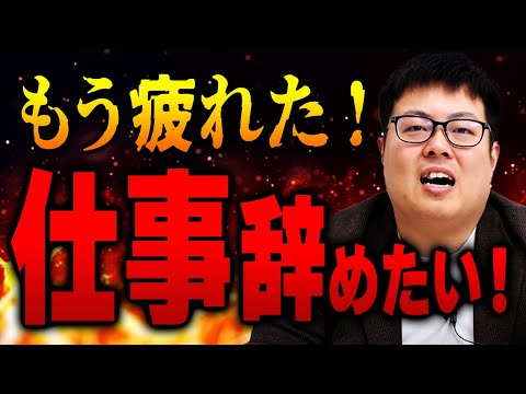 儲かるブラック企業知ってるか？社会悪的側面解説する