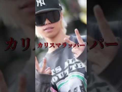 ピラフ星人VSよんろくラップバトル#伸びろ #hiphop