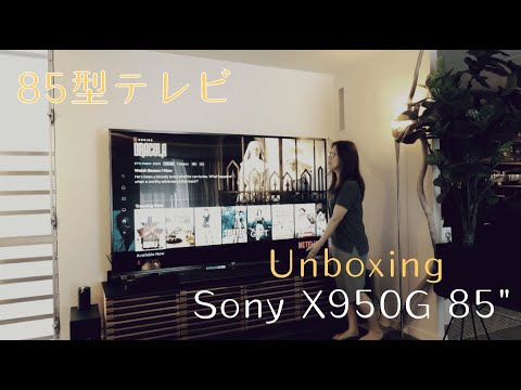 Sony X950G 85inch 4K TV Unboxing / Vlog #38