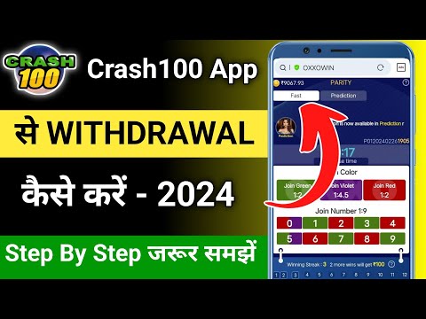 crash 100 app withdrawal | crash 100 real or fake 💸💰 crash 100 app withdrawal problem