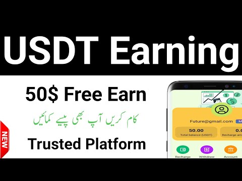 🎉Earn 50$ Free Bonus🎉 New Usdt Earning Site 2024 - Best Usdt Investment Site Today in Pakistan