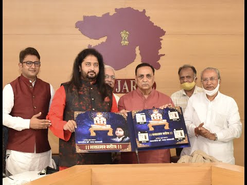 CM of Gujarat Shri Vijay Rupani inaugurating Bhaktamar Stotra sung by Swaradhish Dr. Bharat Balvalli