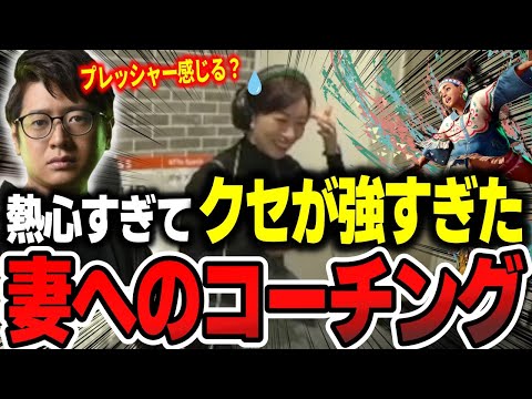 倉持由香にコーチングするふ〜どが熱心すぎて、逆にプレッシャーになってしまう件【ふ〜ど】【切り抜き】