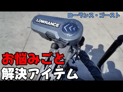 ローランス・ゴーストユーザー必見！　リアルタイムインジケーター登場