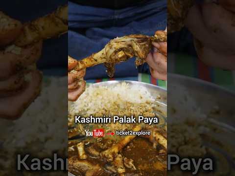 Yeah Paya Palak Bana Ke Try Karo #Palak #Mutton #Paya #Cooking #eating #Review