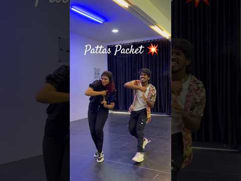 Water packet ❌️ Pattas Packet #vijay #trisha #dance #waterpacketsong #thala  #dancereels #trending