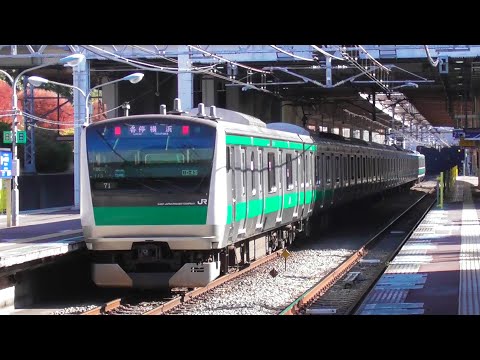 【相鉄線】JR山手線外回り線路切替工事に伴う運用変更　E233系横浜行/湘南台行　2023.1.8