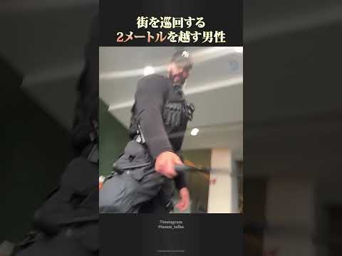 街を巡回する長身の男性