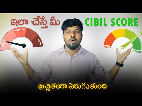 How To Increase CIBIL Score In Telugu | How To Increase Increase Credit Score