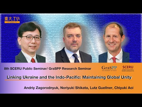 A Zagorodnyuk, N Shikata, L Guellner"Linking Ukraine and the Indo-Pacific: Maintaining Global Unity"