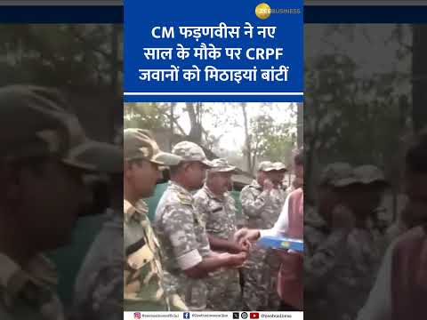 Maharashtra CM Devendra Fadnavis Celebrates New Year with CRPF Heroes!