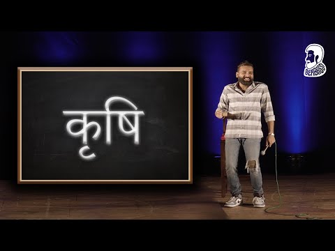 Krishi (Crowd Work) Stand Up Comedy Ft @AnubhavSinghBassi