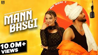 Mann Basgi (Official Video) Shiqaari | Sinta Bhai | Vaishali | MP Sega | New Haryanvi Songs 2024