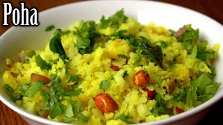 Quick and Easy Poha Recipe | Kanda Batata Poha | How to Make Poha | Nehas Cookhouse