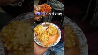 Tasty Sabudana Bada #raipur #raipurian #food #vlog #youtube #shortvideo #foodie #viral #reels