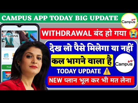 Campus Earning App Withdrawal Problem || Campus Earning App Real Or Fake || Campus Earning App